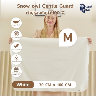 Snow Owl Gentle Guard Bamboo waterproof pad ผ้าปูรองกันน้ำ 100% - Size M White